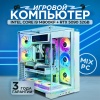 i9 14900KF + RTX 5090 (DDR5 32GB / M.2 1TB, Белый)
