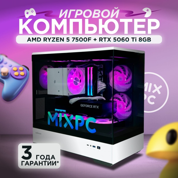 Ryzen 5 7500F + RTX 5060 Ti 8GB