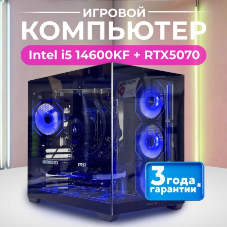 i5 14600KF + RTX5070 (2000GB)