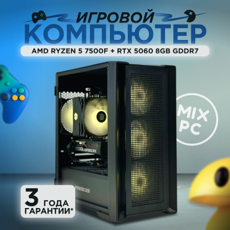 Ryzen 5 7500F + RTX 5060