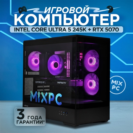Intel Ultra 5 245K + RTX 5070