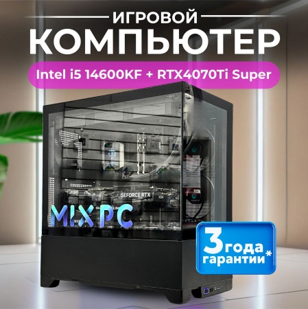 i5 14600KF + RTX4070Ti Super (2000GB)