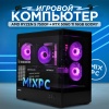 Ryzen 5 7500F + RTX 5060 Ti 16GB (Черный, DDR5 64GB / M.2 2TB)