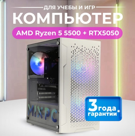 Ryzen 5 5500 + RTX5050
