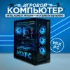 i7 14700KF + RTX 5080 (Черный, DDR5 32GB / M.2 2TB)