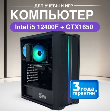 i5 12400F + GTX1650 (500GB, DDR4 16GB (2x8GB))