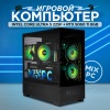 Ultra 5 225F + RTX 5060 Ti 8GB (DDR5 32GB / M.2 1TB, Черный)