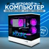 Ryzen 5 7500F + RTX 5060 Ti 8GB (Белый, DDR5 16GB / M.2 2TB)