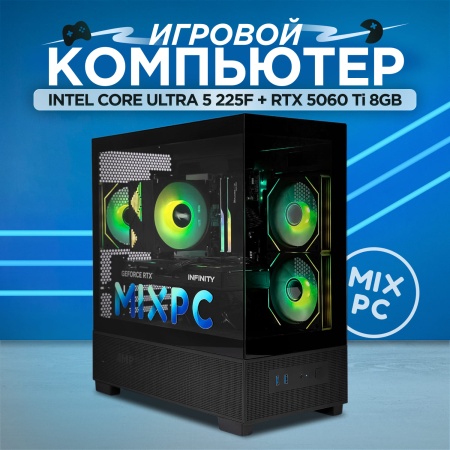 Ultra 5 225F + RTX 5060 Ti 8GB
