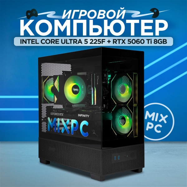 Ultra 5 225F + RTX 5060 Ti 8GB