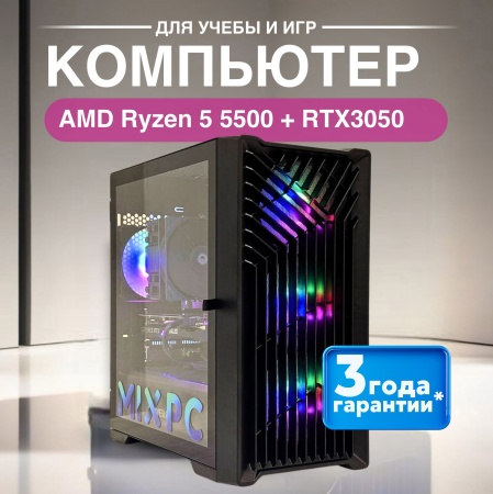 Ryzen 5 5500 + RTX3050