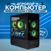 Ultra 5 225F + RTX 5060 (DDR5 32GB / M.2 1TB, Черный)