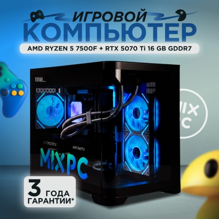 Ryzen 5 7500F + RTX 5070 Ti