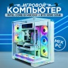 i9 14900KF + RTX 5090 (Белый, DDR5 32GB / M.2 1TB)