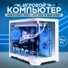Ryzen 5 7500F + RTX 5070 Ti (Белый, DDR5 32GB / M.2 2TB)