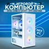 i5 12400F + RTX 5060 (Белый, DDR4 32GB / M.2 2TB)