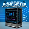 Ryzen 9 9950X3D + RTX 5090