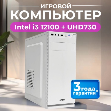 i3 12100 + UHD730 (500GB, DDR4 16GB (2x8GB))
