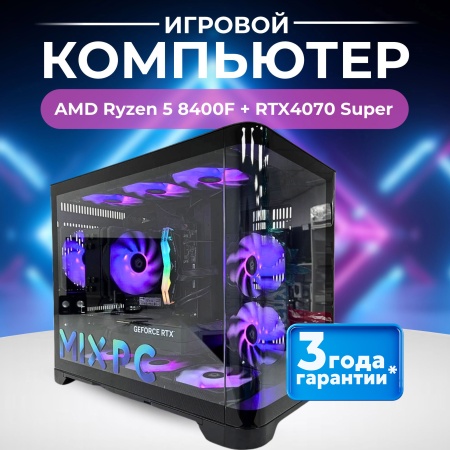 Ryzen 5 8400F + RTX4070 Super (2000GB, DDR5 32GB (2x16GB))