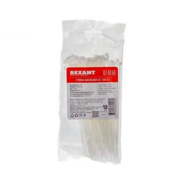 Хомут-стяжка кабельная Rexant 150x2.5мм White 100 шт
