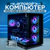 i9 14900KF + RTX 5080 (DDR5 32GB / M.2 1TB, Черный)