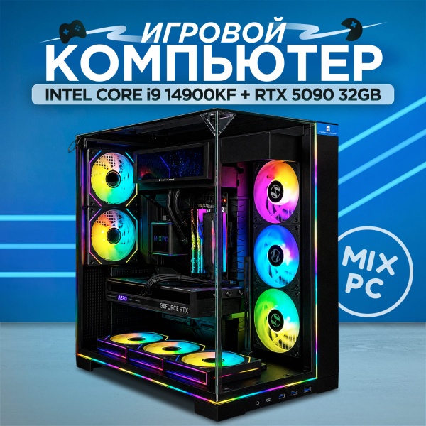 i9 14900KF + RTX 5090
