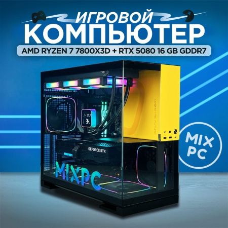 Ryzen 7 7800X3D + RTX 5080