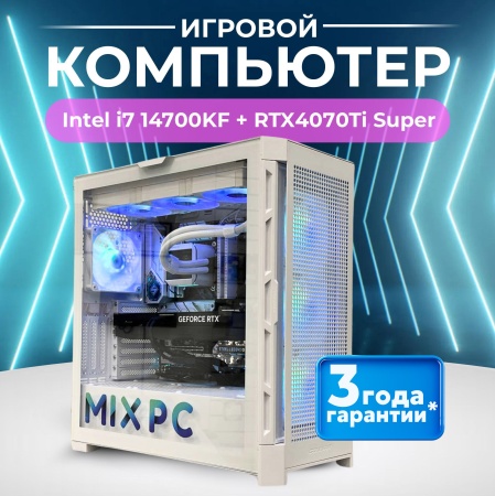 i7 14700KF + RTX4070Ti Super (2000GB)
