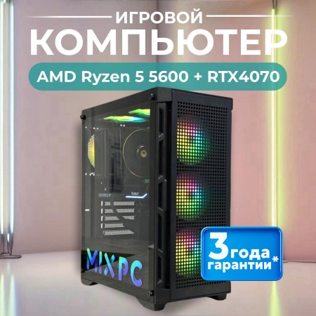 Ryzen 5 5600 + RTX4070 (2000GB, DDR4 32GB (2x16GB))