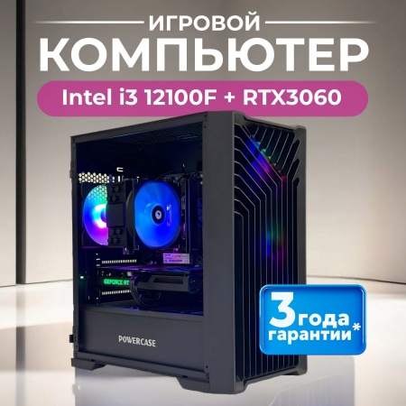 i3 12100F + RTX3060 (500GB, DDR4 32GB (2x16GB))