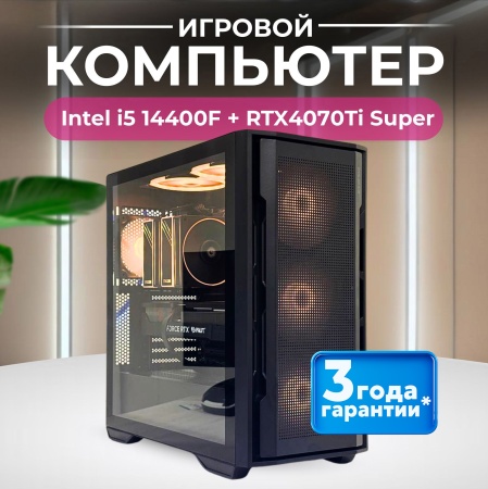 i5 14400F + RTX4070Ti Super (2000GB, DDR4 32GB (2x16GB))