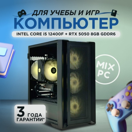 i5 12400F + RTX 5050